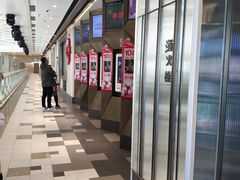 -百丽宫影城(嘉里汇店)