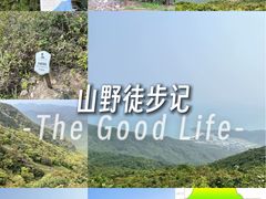 -七娘山
