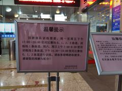 -宝安体育馆游泳馆