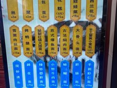 -百年老字号·观振兴蟹黄面·三虾面·苏式面(观前街富仁坊巷店)