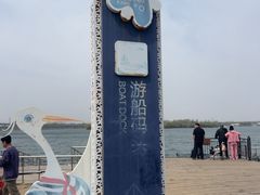 -丁香湖公园