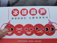 -周浦小上海步行街