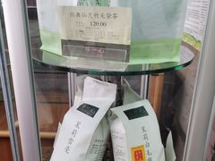 -张一元(前门店)