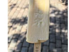 -马迭尔冷饮厅1906(中央大街店)