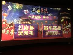 -卢米埃IMAX影城(温州万象城激光店)
