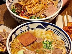 -鑫花溪牛肉米粉(景德路店)