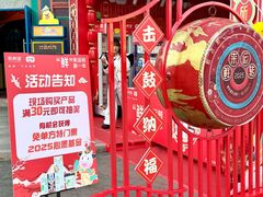 -青岛方特梦幻王国