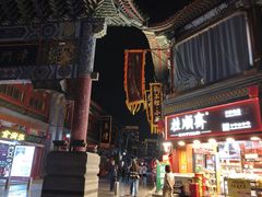 -古文化街旅游区