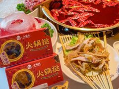 -小龙坎火锅(IFS HOT店)
