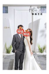 -韩国艺匠ARTIZ STUDIO(博览中心店)