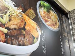 -百福麵家(新馬路店)