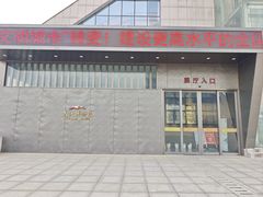 -九江市博物馆