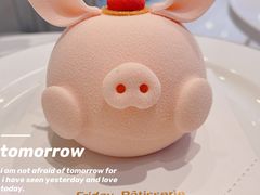 -Fridi Patisserie Cafe