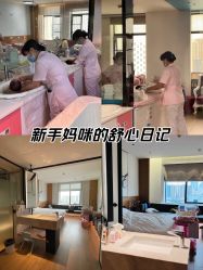 -安馨无忧月子中心(青秀店)