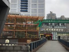 -证大大拇指广场(芳甸路店)