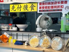 -明記茶餐廳(福田总店)