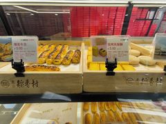 -北京稻香村(方庄店)