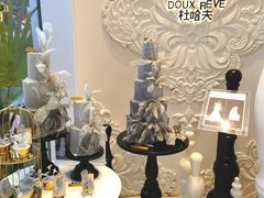 -杜哈夫DOUX RÊVE·生日蛋糕(日月光店)