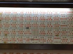 菜单-百花传统甜品店(原址店)