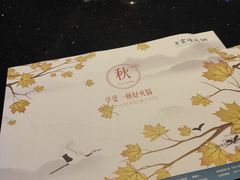 -王家渡火锅(三苏祠店)