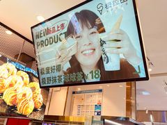 -极拉图·现制冰淇淋(大卫城店)