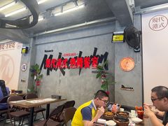 -孖记茶档·热腾茶餐(江南西plus店)