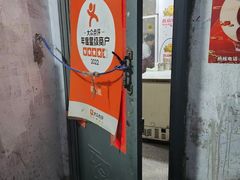 -鞍山戰