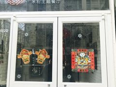 -俏湘私房菜(国贸店)