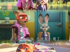 -飞扬影城(正佳IMAX店)