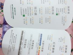 菜单-1点点(大连路店)