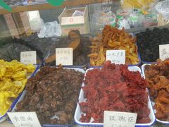 -戴记糖坊(西马路店)