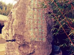 -上海市龙华烈士陵园