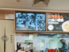 -花盐街·四川乐山小吃(西单大悦城店)