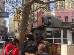 -王记西鎮电烤肉(汶上路店)