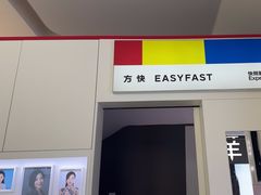 -方快-照相馆(金桥太茂商业广场店)