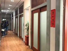 -秦汉胡同国学书院(川沙分馆)