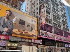 -海港城