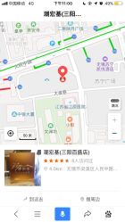 -潮宏基珠宝旗舰店(苏宁广场店)