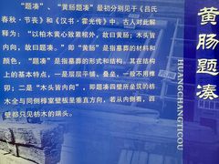 -汉陵苑