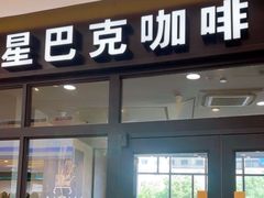 -碧乐城(无锡梁溪店)