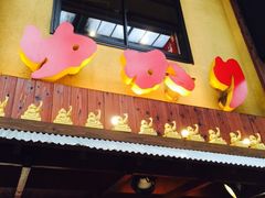 -鹤桥风月(千日前店)