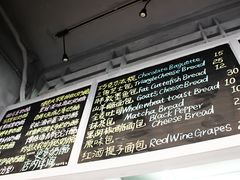 -Juicy Bakery(大学路店)