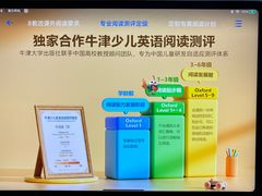 -金鹰国际购物中心(江都店)