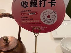 -大鸭梨烤鸭(左家庄店)