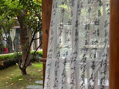 -中和·国风茶馆(愚园路店)
