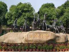 -揭东万竹园旅游景区