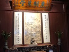 -天一阁博物院