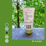 毛孔吸尘器，冰川矿物泥面膜