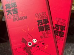 -安又胖韩国烤肉(泰达永旺店)