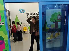 -英孚教育青少儿(滨江中心)